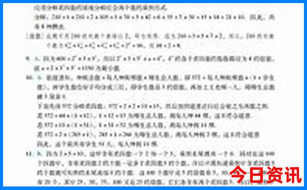 几月份去九寨沟旅游最好最合适